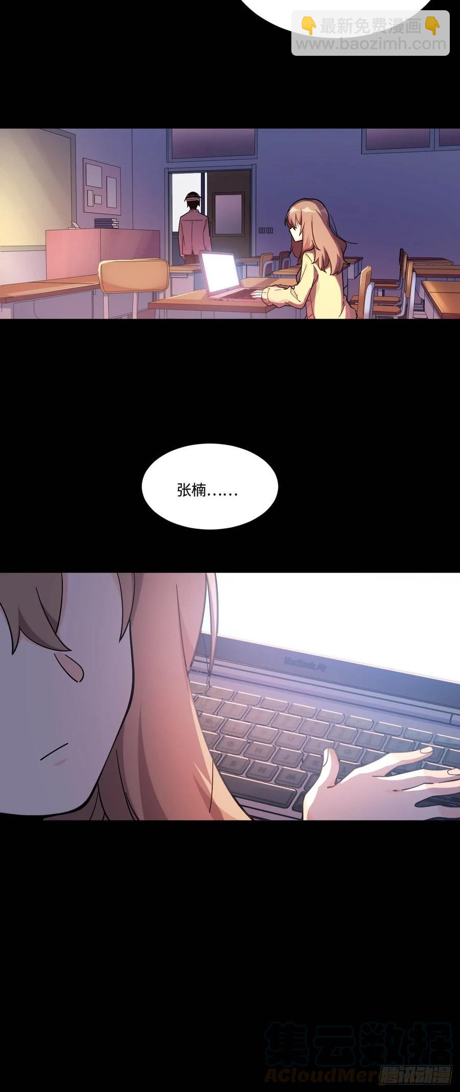 150.我知道了赌局的真相-第157话