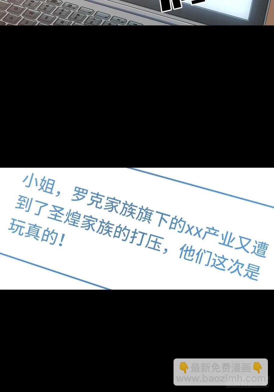150.我知道了赌局的真相-第157话