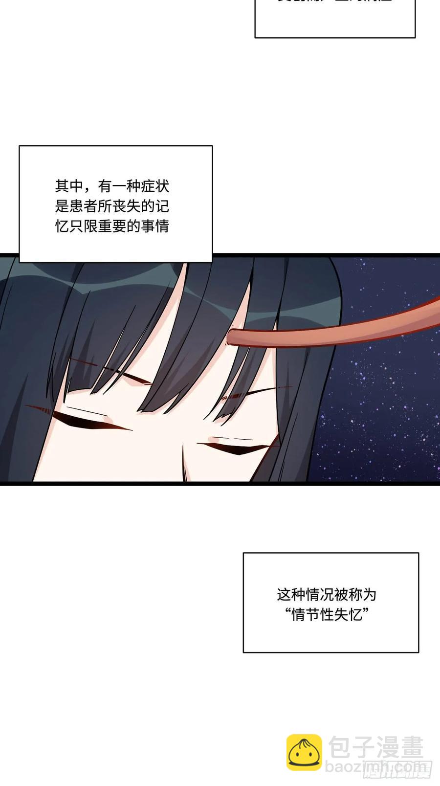 150.我知道了赌局的真相-第157话