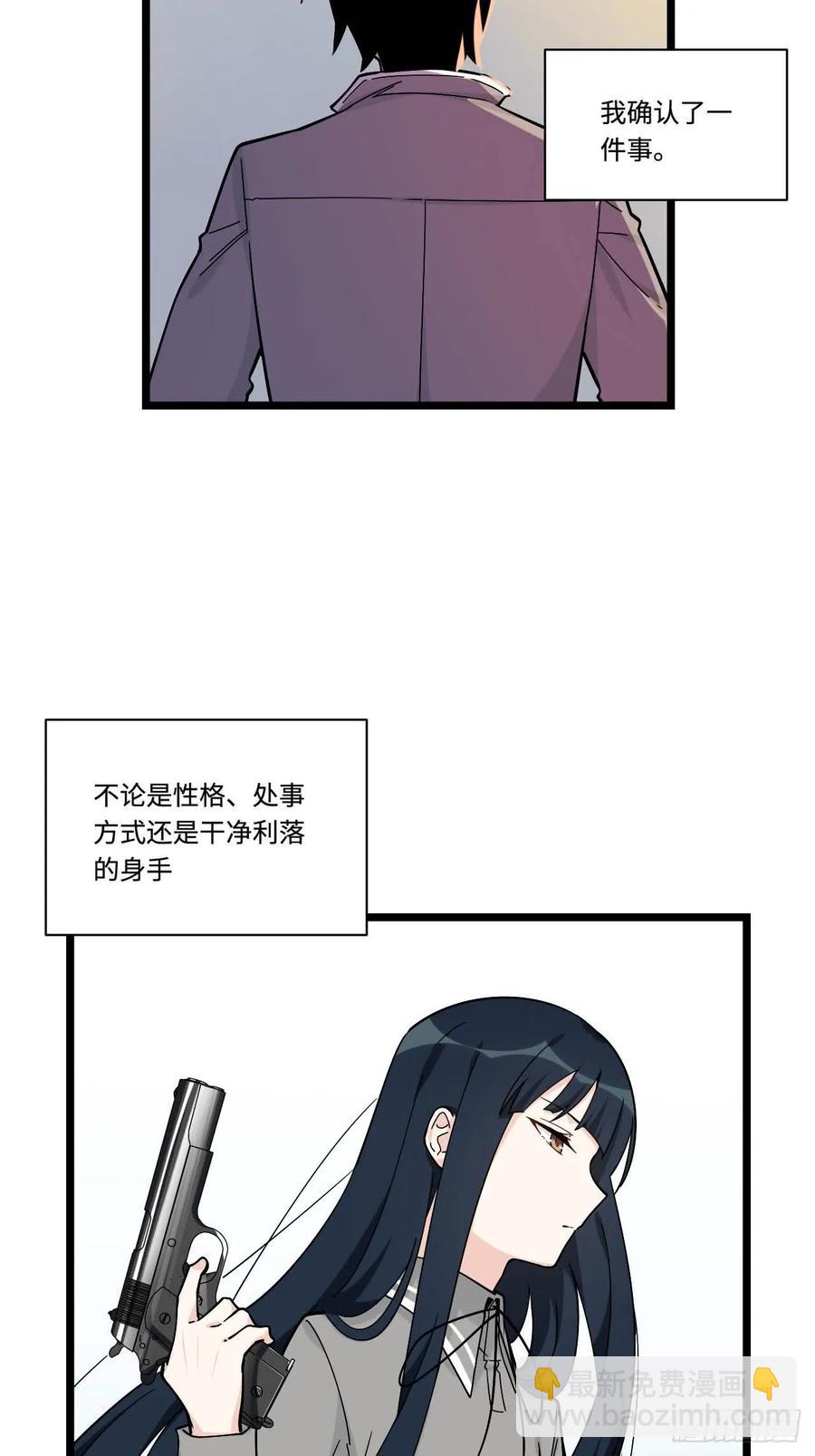 150.我知道了赌局的真相-第157话