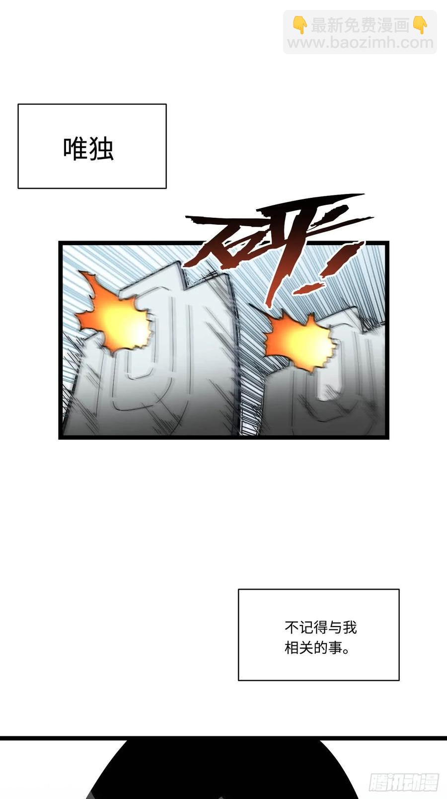 150.我知道了赌局的真相-第157话