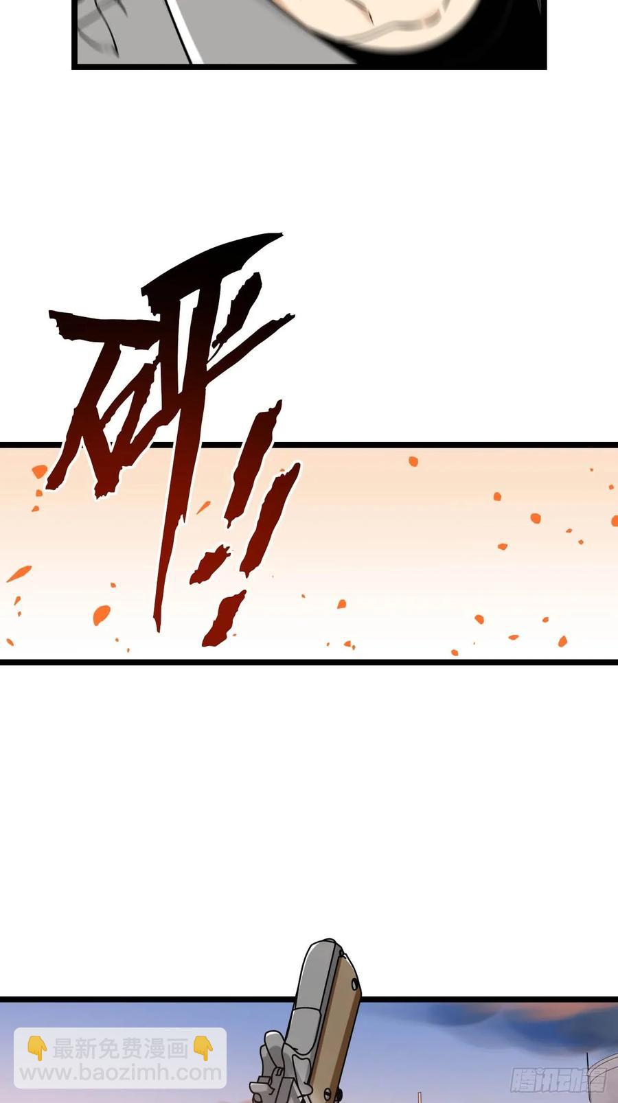 152.她是我的试验品-第159话