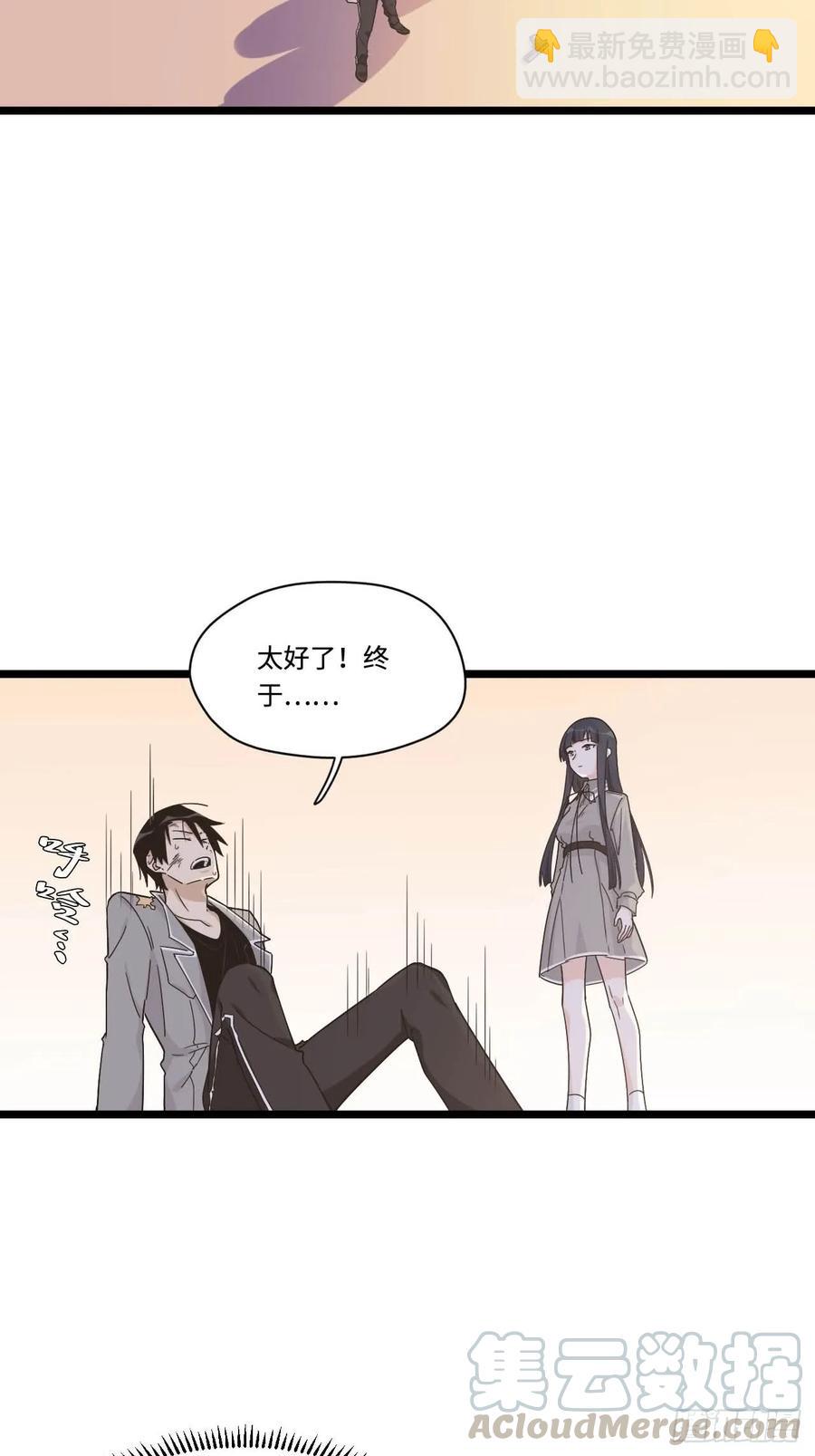 152.她是我的试验品-第159话