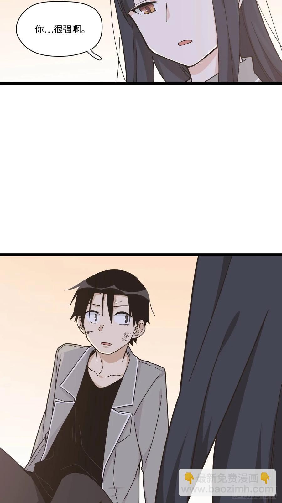 152.她是我的试验品-第159话