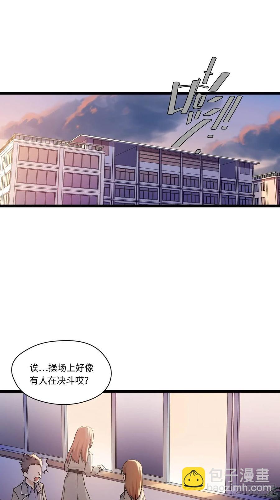 152.她是我的试验品-第159话