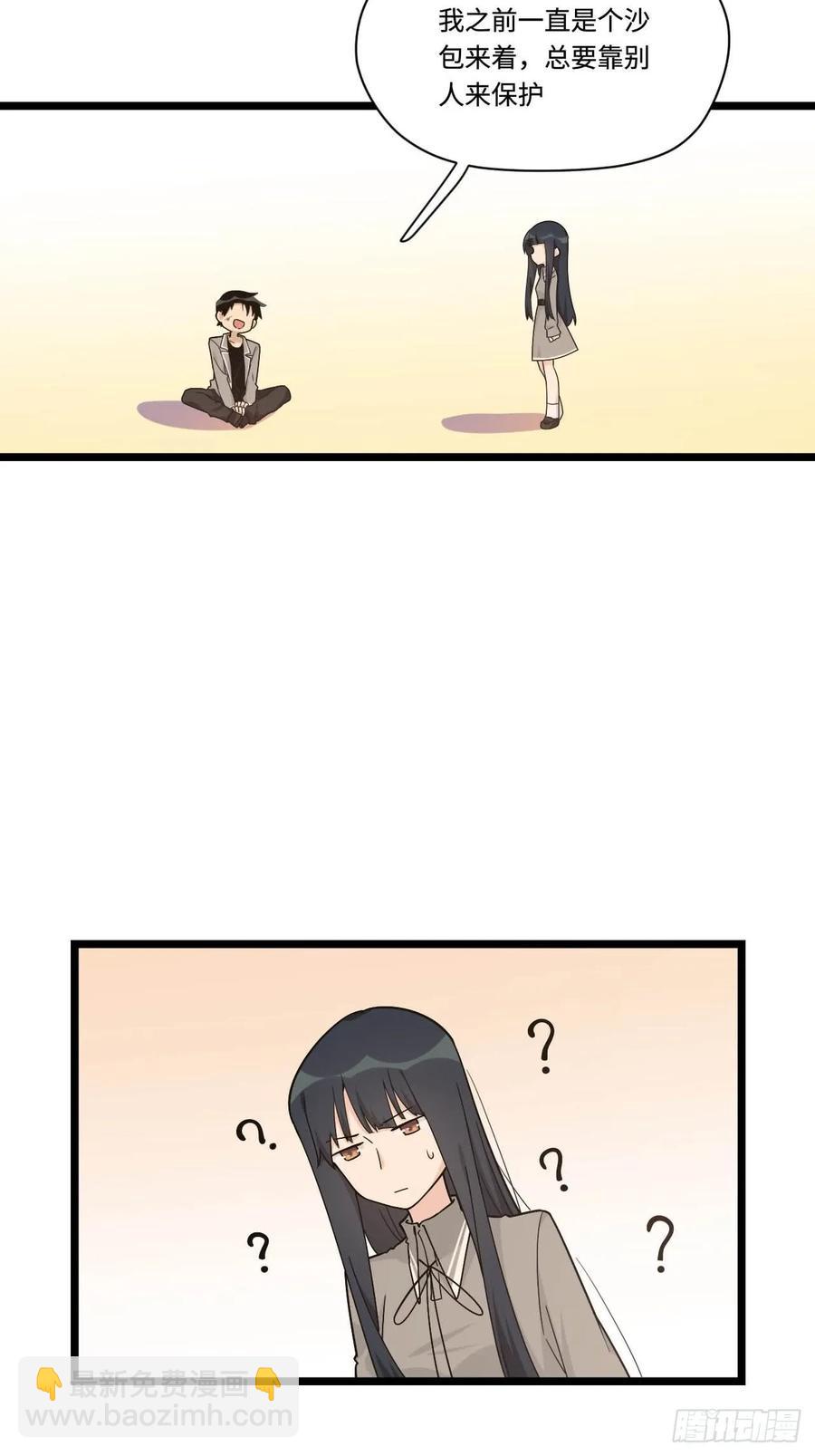 152.她是我的试验品-第159话