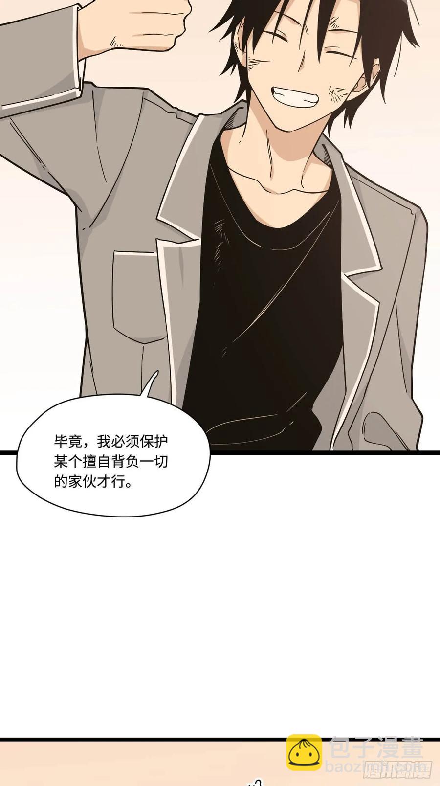 152.她是我的试验品-第159话