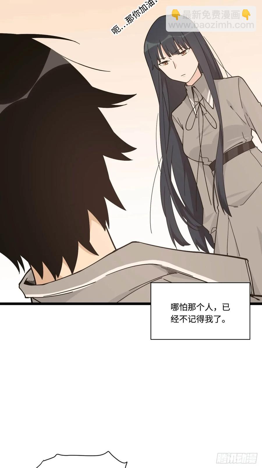 152.她是我的试验品-第159话