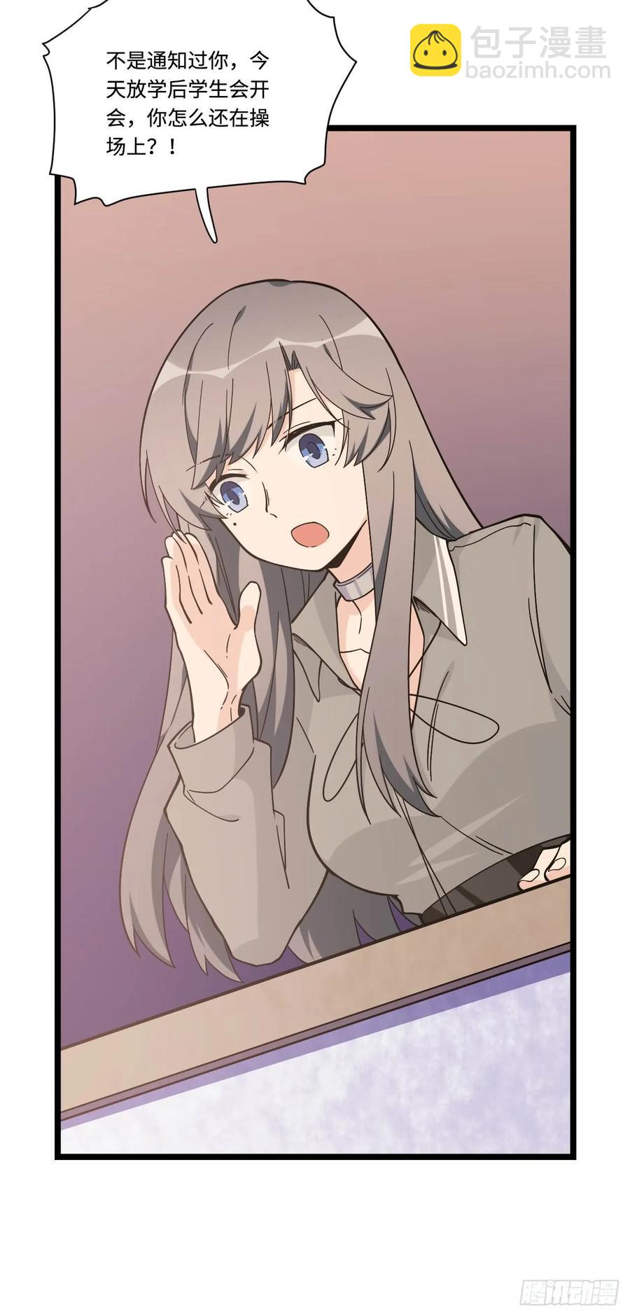 152.她是我的试验品-第159话