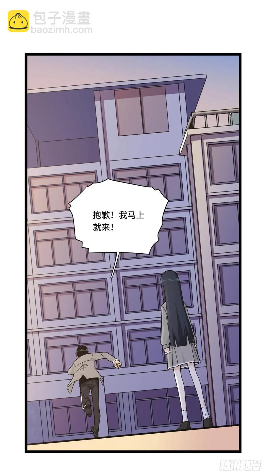 152.她是我的试验品-第159话