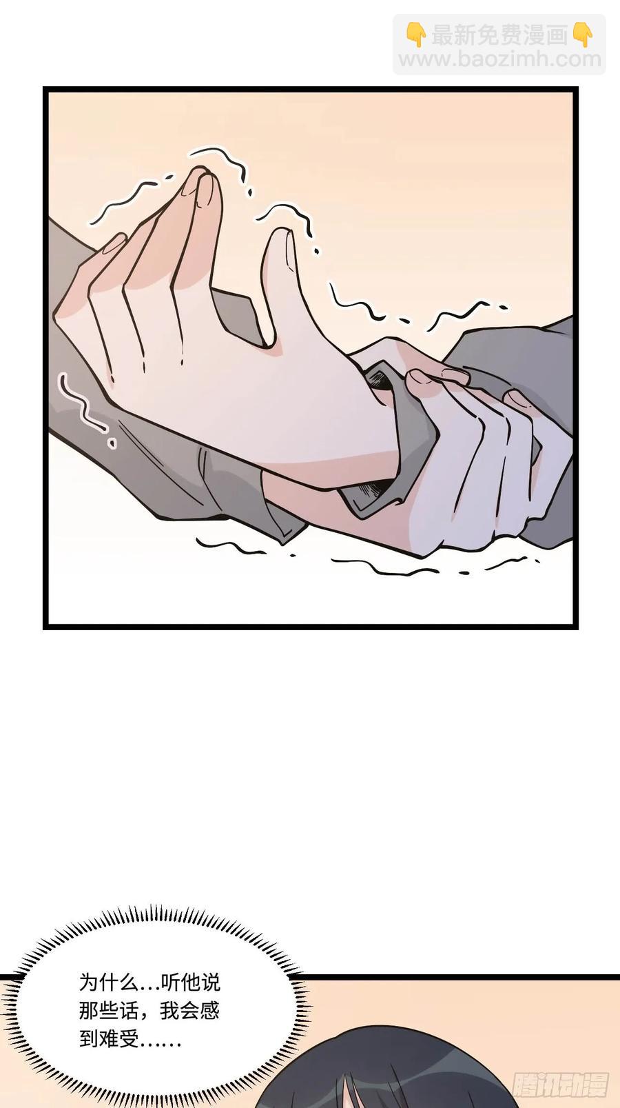 152.她是我的试验品-第159话