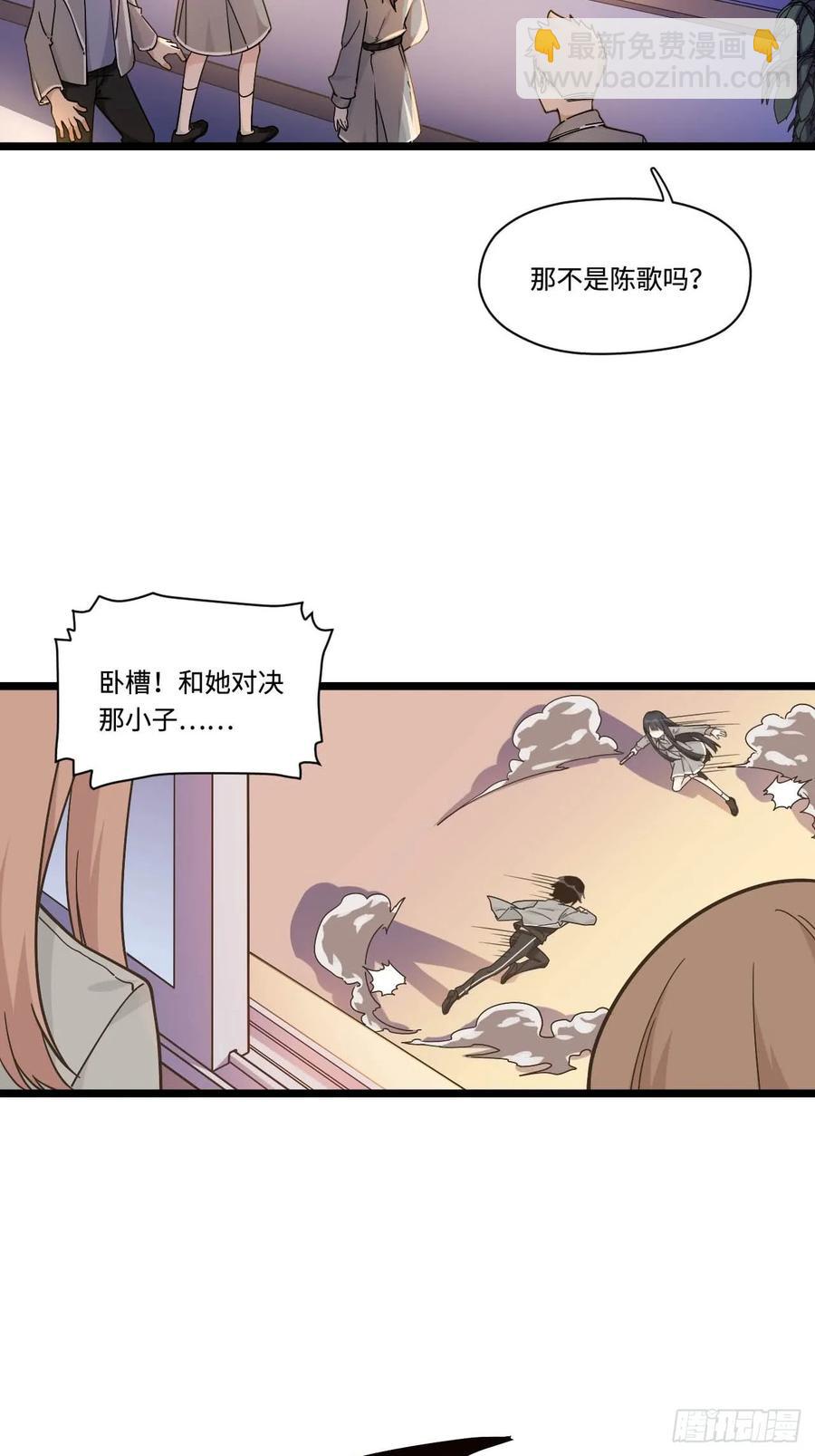 152.她是我的试验品-第159话