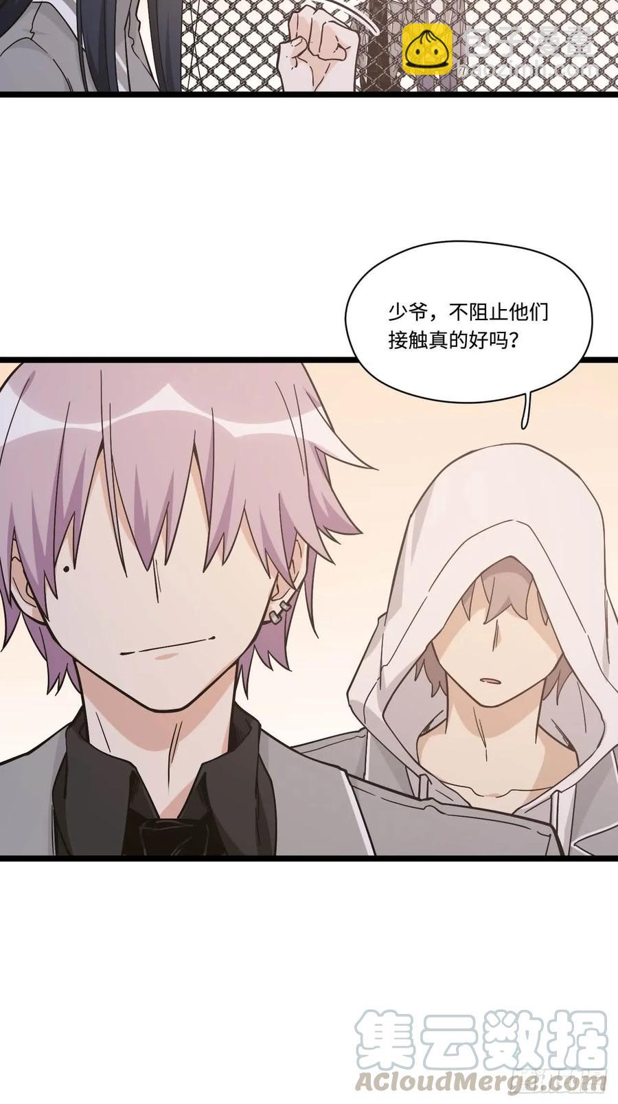 152.她是我的试验品-第159话
