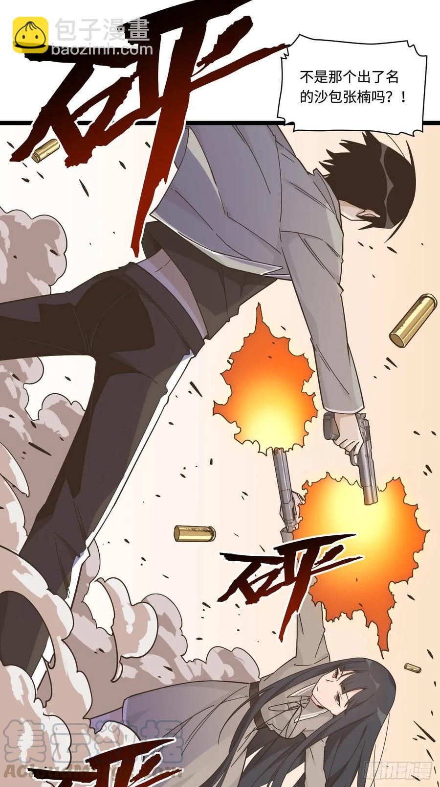 152.她是我的试验品-第159话