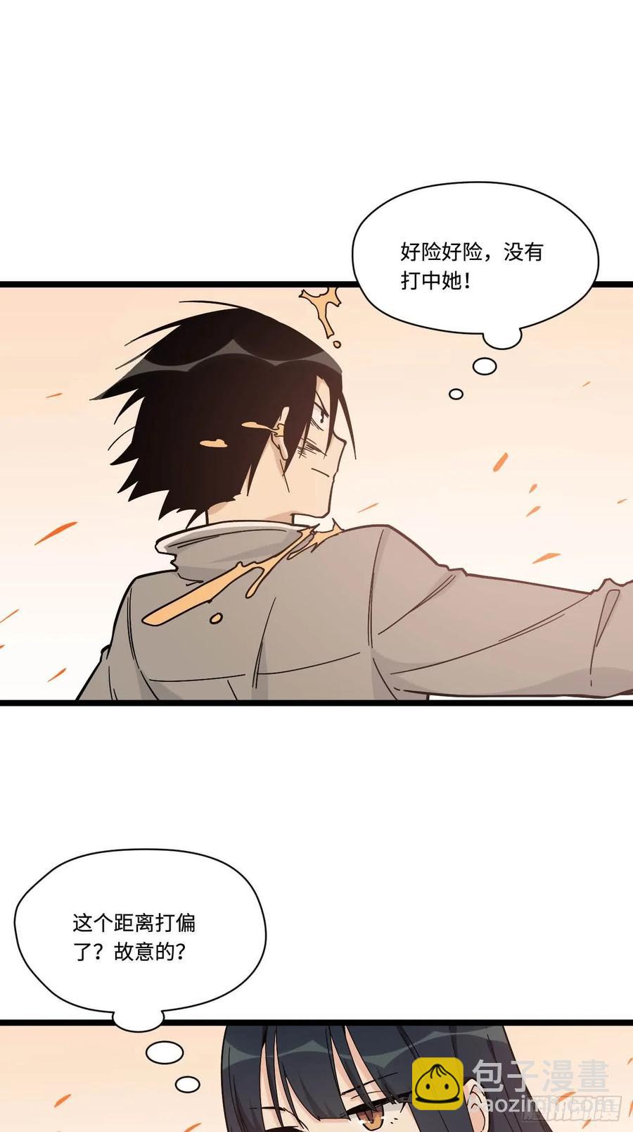 152.她是我的试验品-第159话