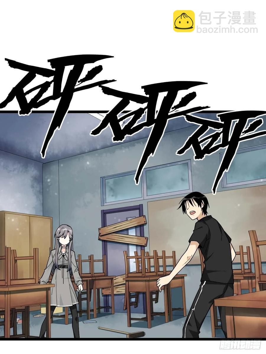 154.关于兔子的黑童谣-第161话