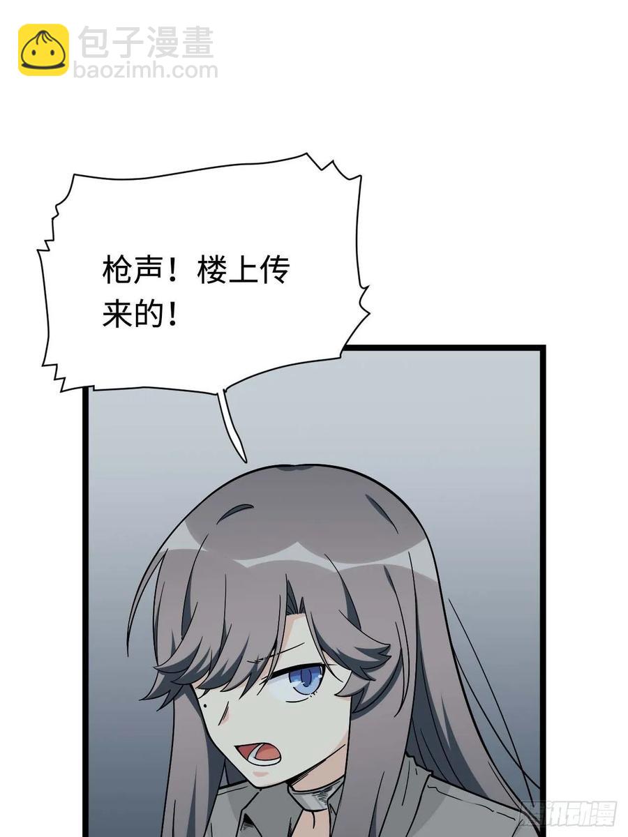 154.关于兔子的黑童谣-第161话