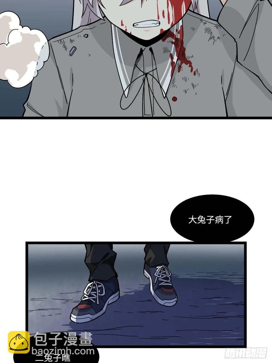 154.关于兔子的黑童谣-第161话