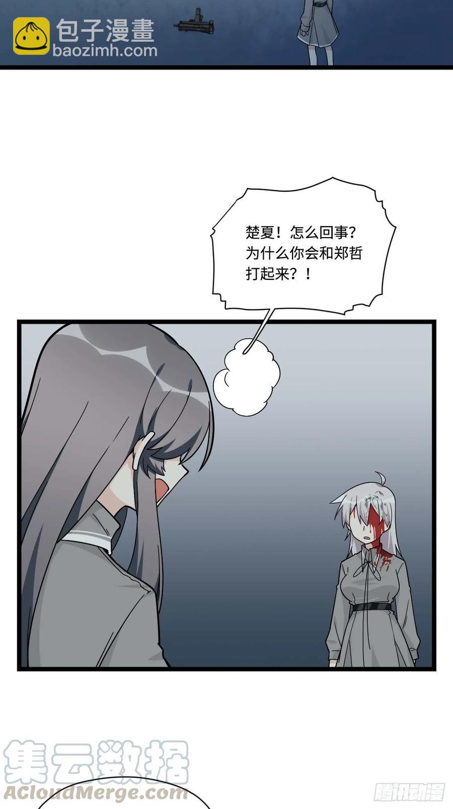 154.关于兔子的黑童谣-第161话