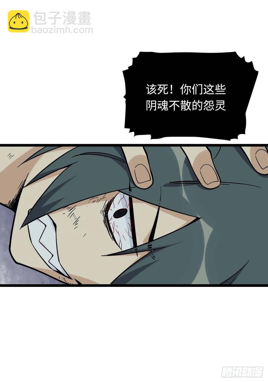 154.关于兔子的黑童谣-第161话