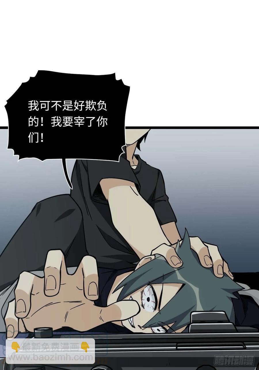 154.关于兔子的黑童谣-第161话