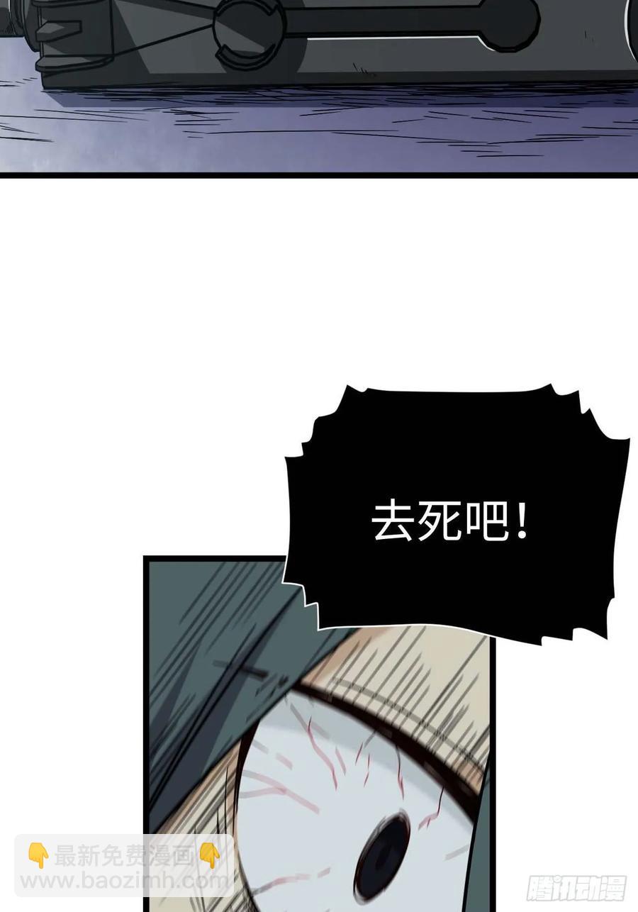 154.关于兔子的黑童谣-第161话