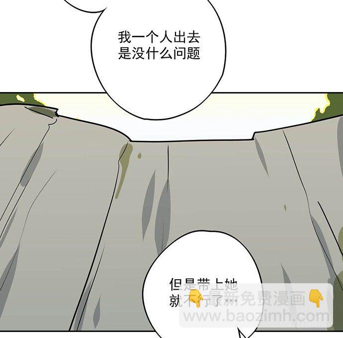 获救的方法(1/2)-第17话