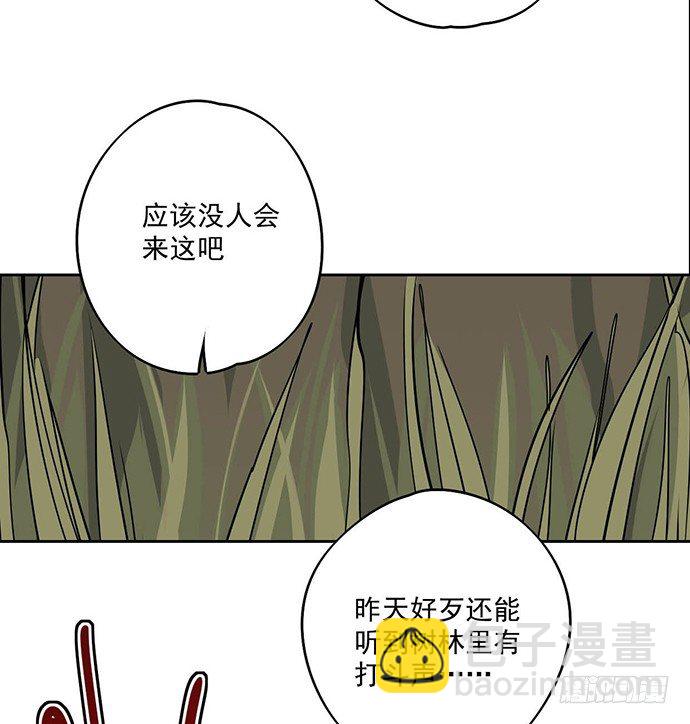 获救的方法(1/2)-第17话