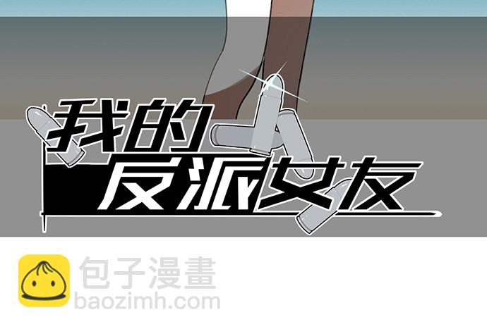 获救的方法(1/2)-第17话