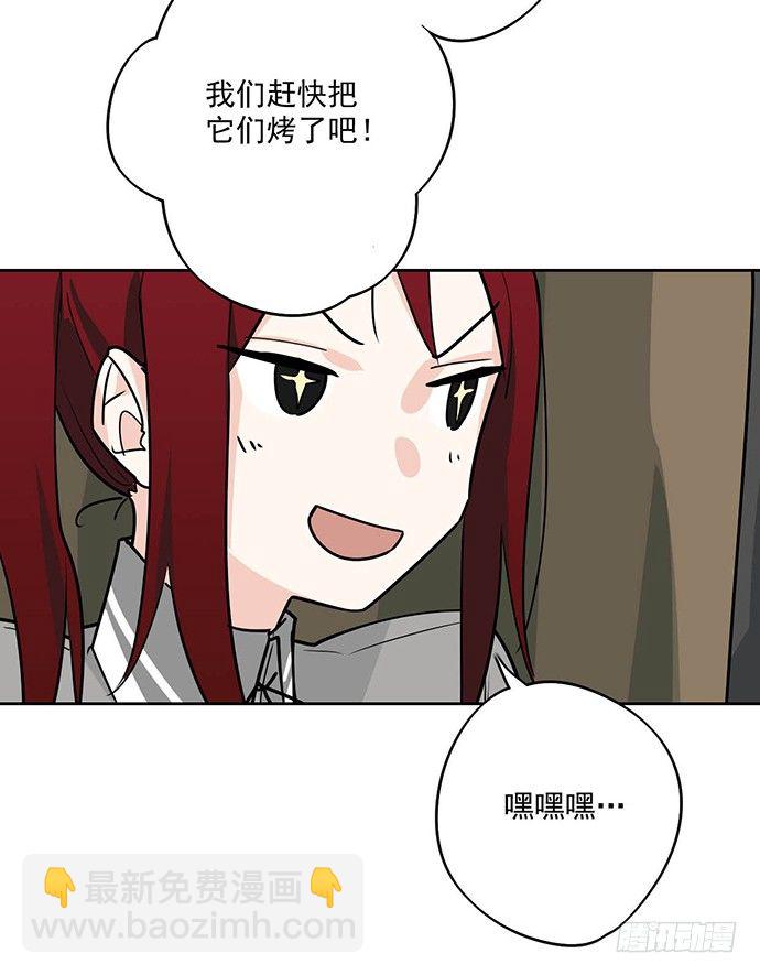 获救的方法(1/2)-第17话
