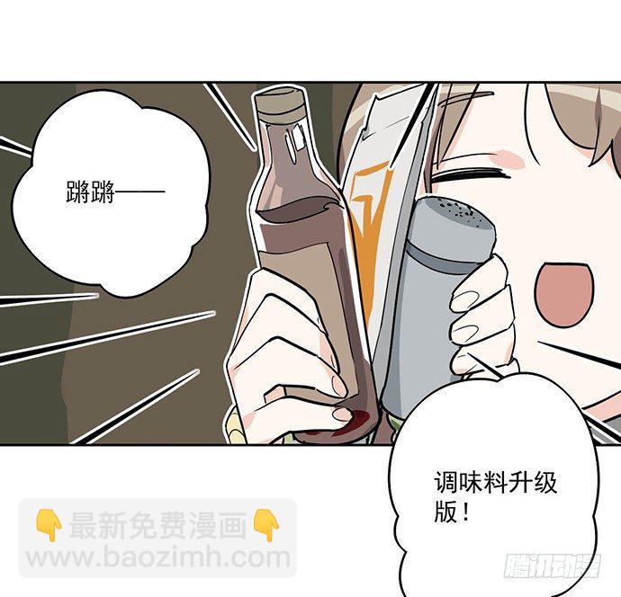 获救的方法(1/2)-第17话