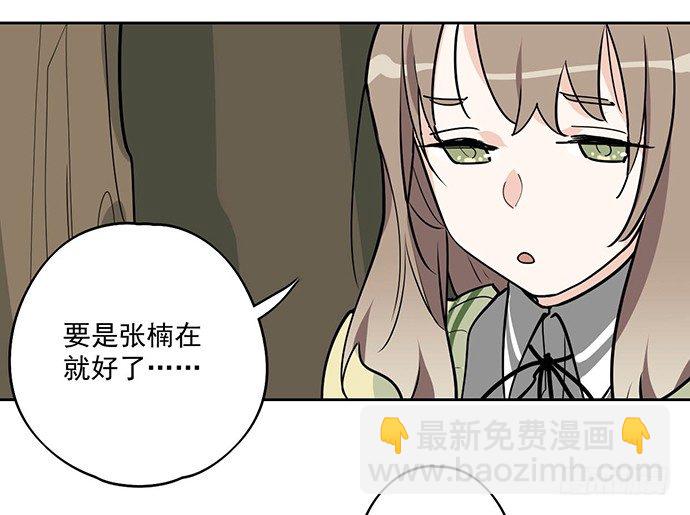 获救的方法(1/2)-第17话