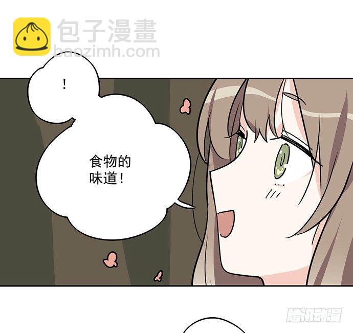 获救的方法(1/2)-第17话