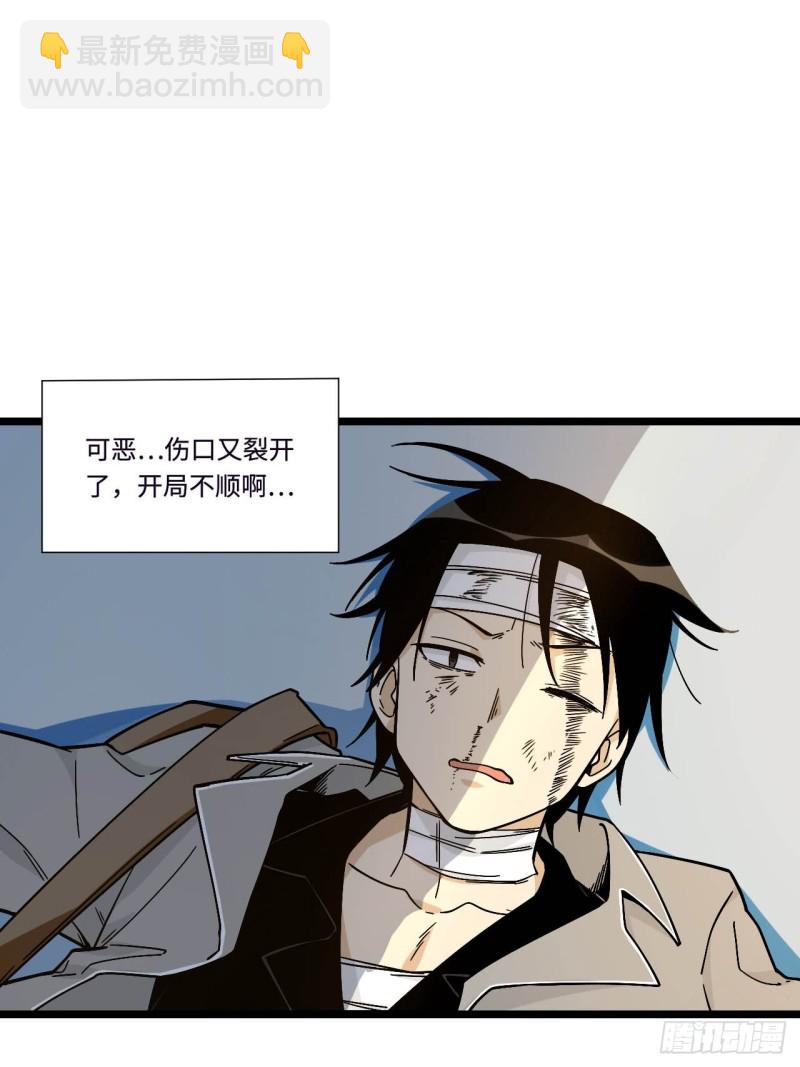 156. 致幻剂-第165话