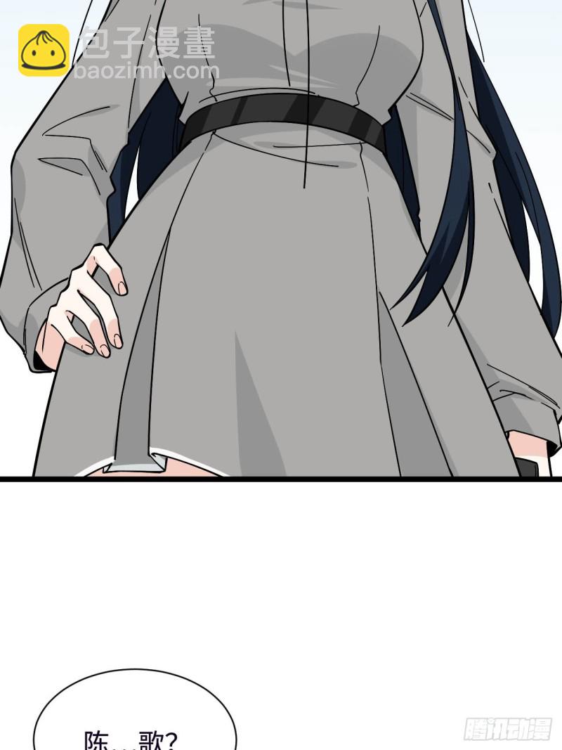 156. 致幻剂-第165话