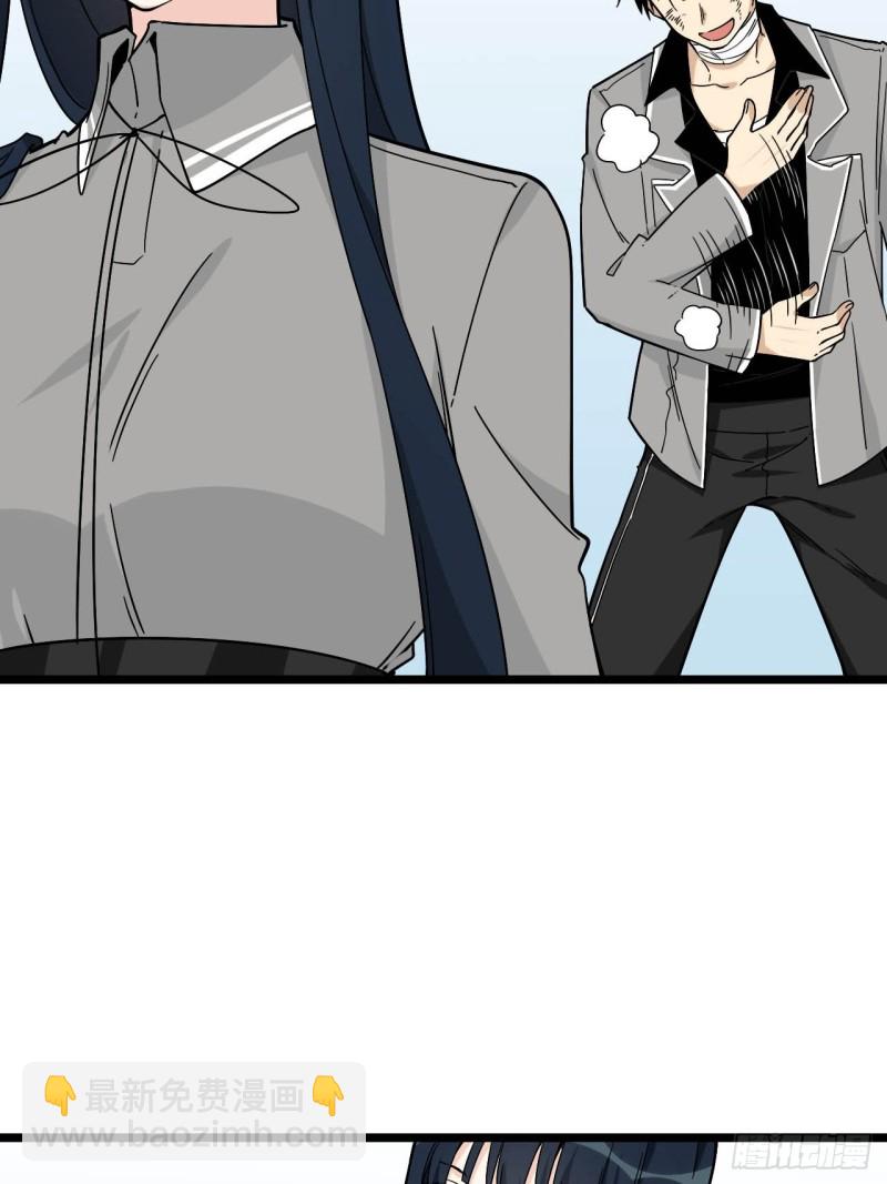 156. 致幻剂-第165话