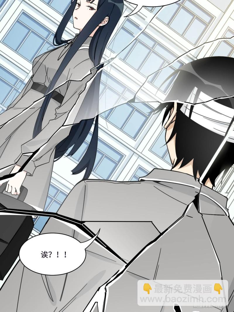 156. 致幻剂-第165话