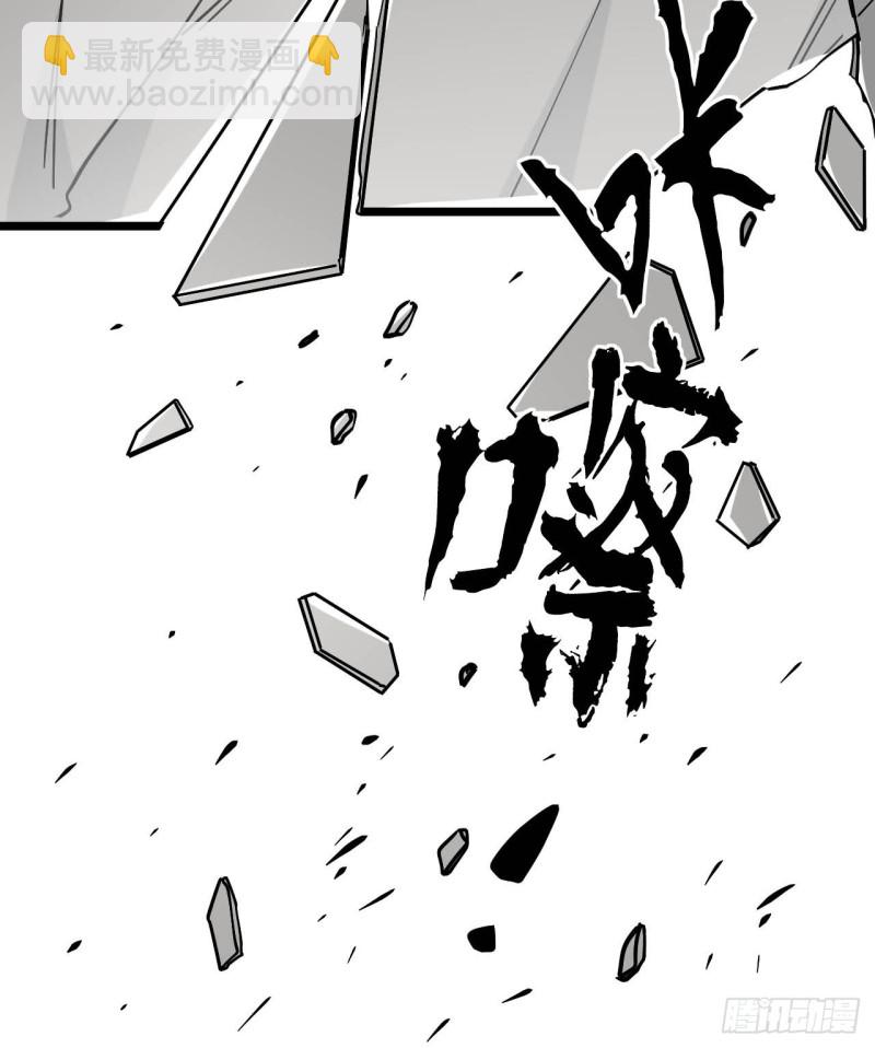 156. 致幻剂-第165话