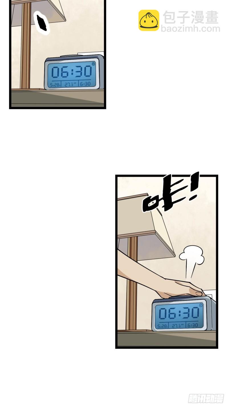 156. 致幻剂-第165话