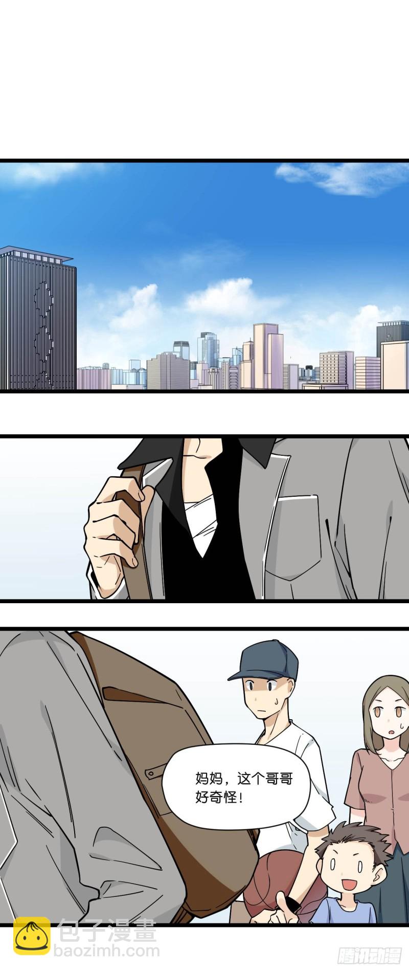 156. 致幻剂-第165话