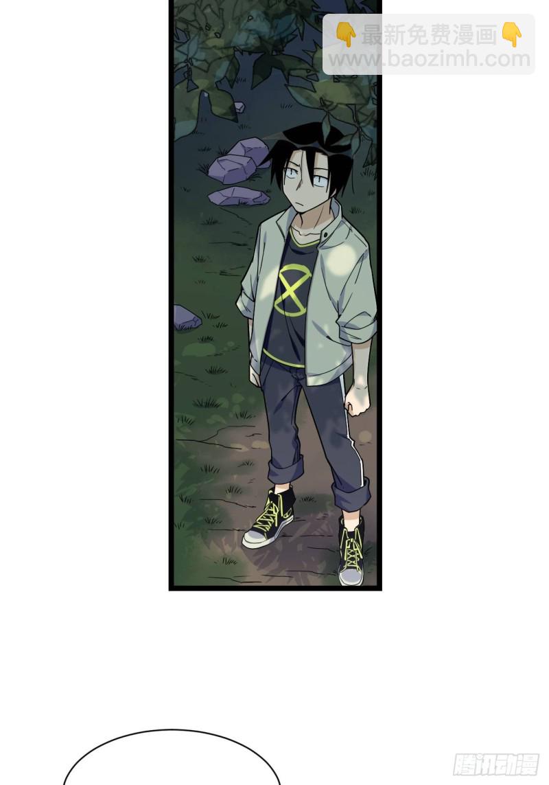 158.消失的爷爷出现了-第167话