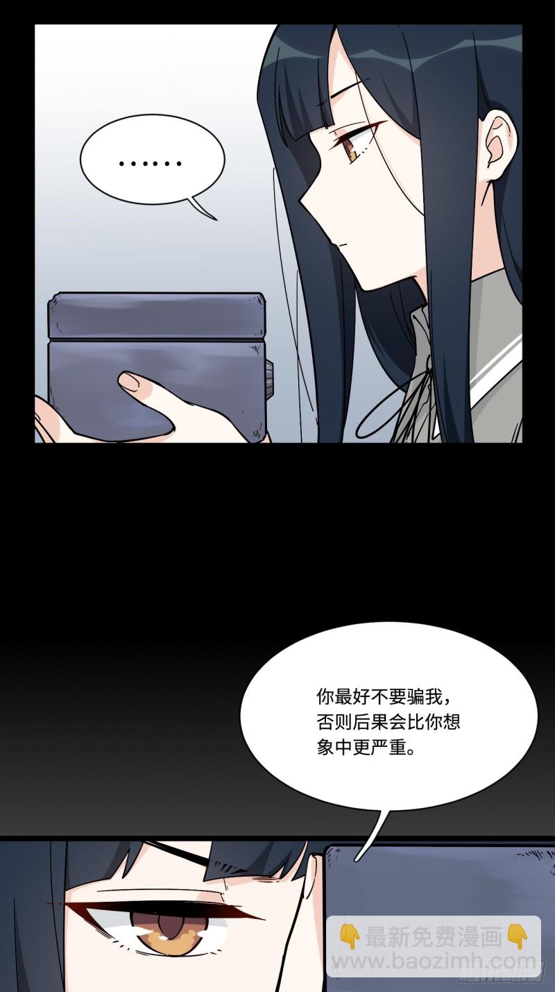 160.让我们重新认识一下吧-第169话