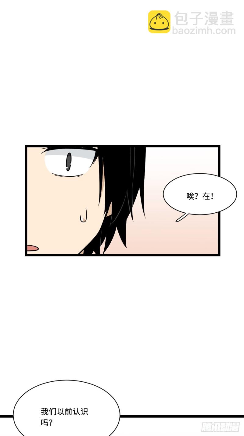 160.让我们重新认识一下吧-第169话