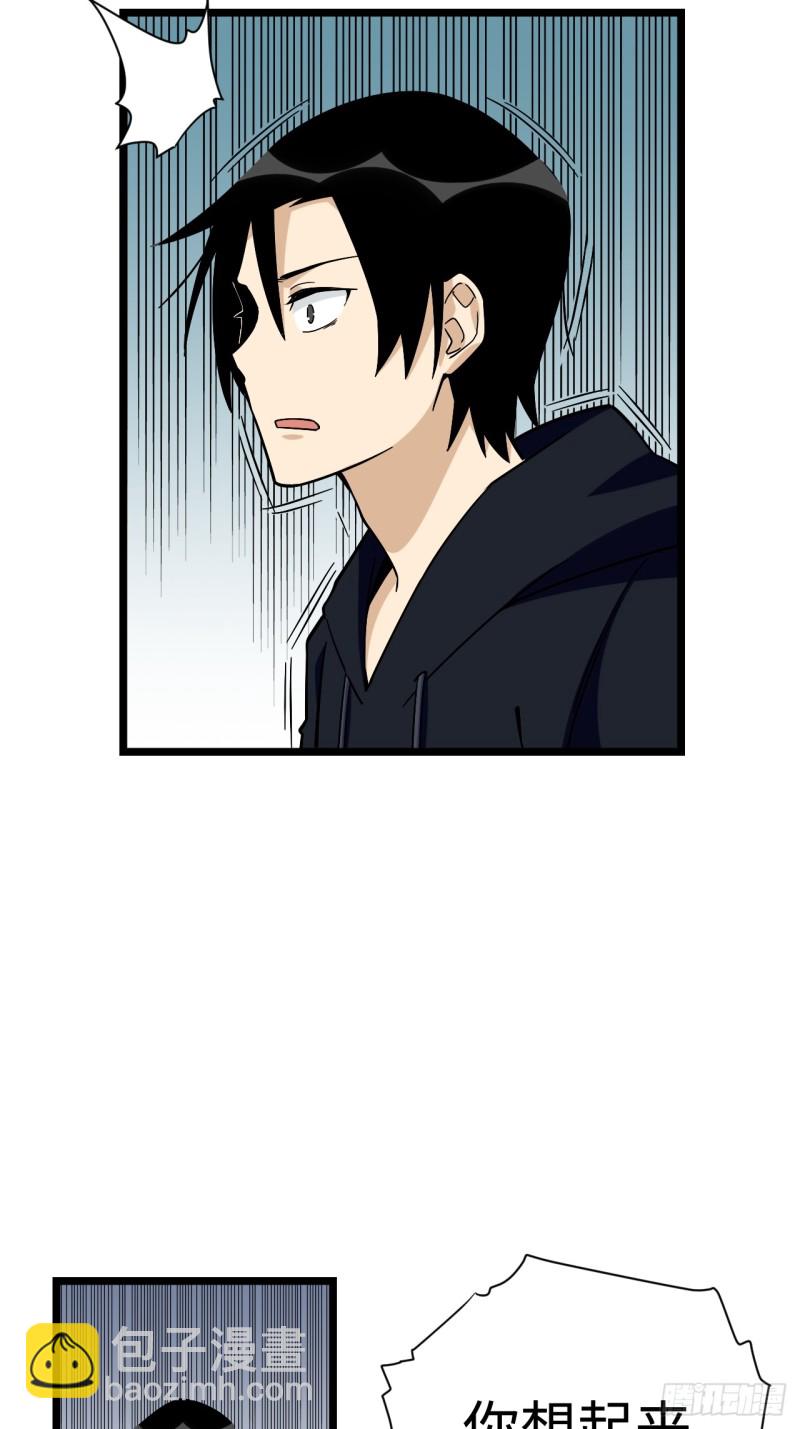160.让我们重新认识一下吧-第169话