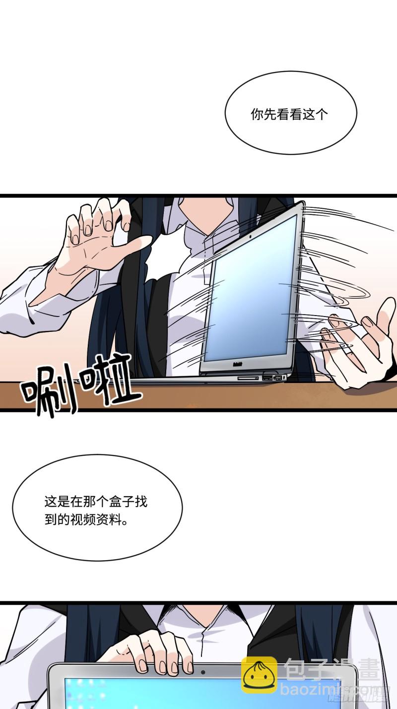 160.让我们重新认识一下吧-第169话