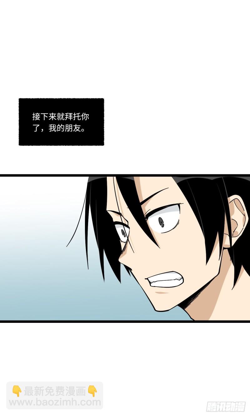 160.让我们重新认识一下吧-第169话