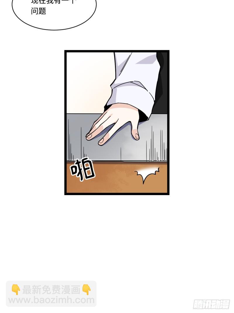 160.让我们重新认识一下吧-第169话