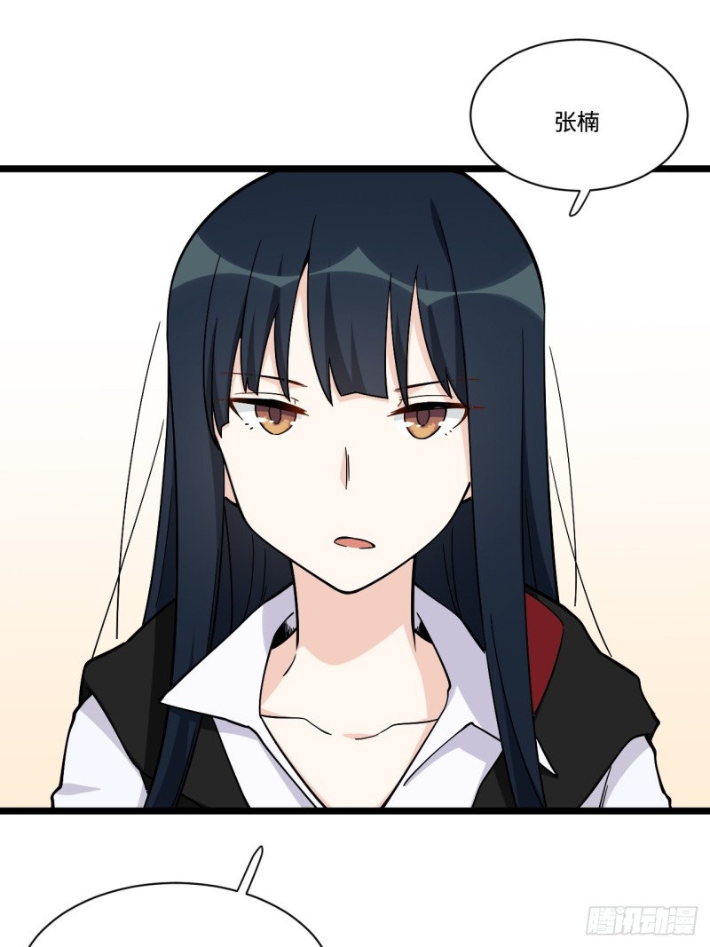 160.让我们重新认识一下吧-第169话
