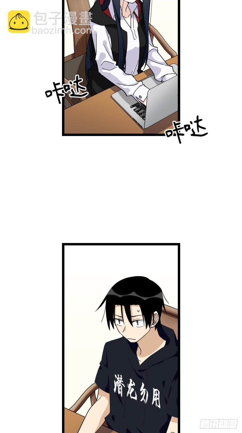 160.让我们重新认识一下吧-第169话