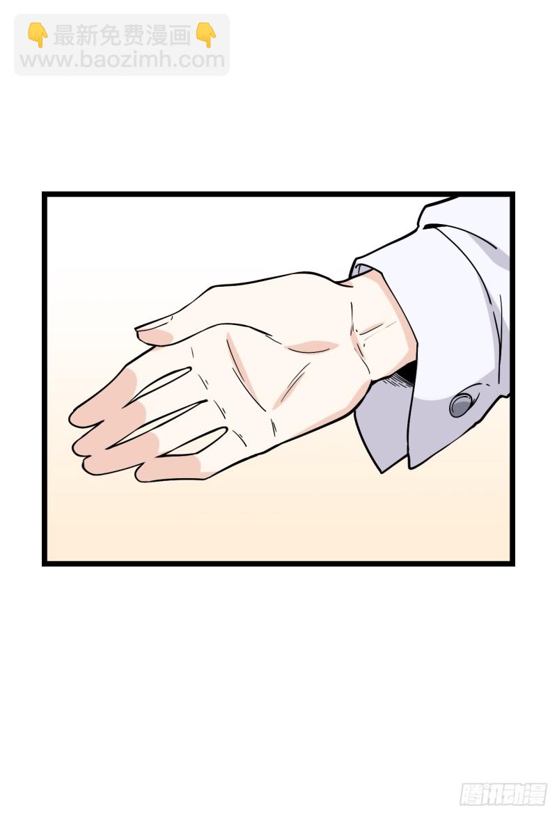 160.让我们重新认识一下吧-第169话
